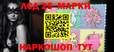 гидропоника Аргун