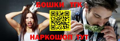 гашишное масло Волжский