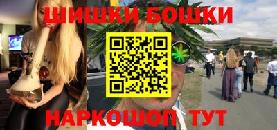 гидропоника Аргун