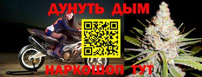 jwh Апшеронск