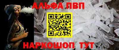 jwh Апшеронск