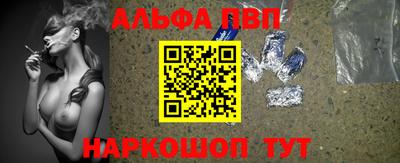 jwh Апшеронск
