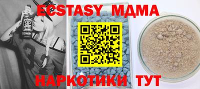 ECSTASY Апрелевка