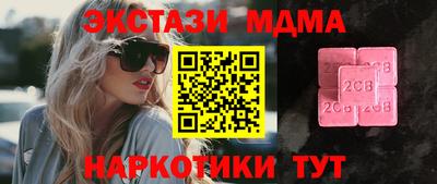 гидропоника Аргун