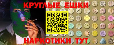 гидропоника Аргун