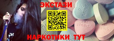 ECSTASY Апрелевка