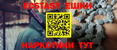 гидропоника Аргун