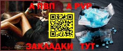 jwh Апшеронск