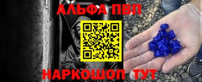 герыч Волжск