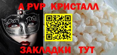 гидропоника Аргун
