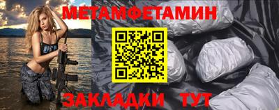 герыч Волгодонск