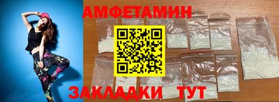 герыч Волгодонск