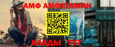 герыч Волгодонск