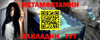 гидропоника Аргун