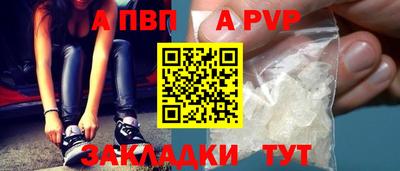 гидропоника Аргун