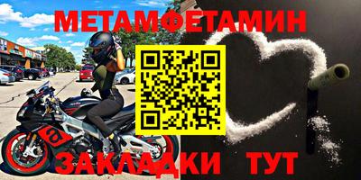 герыч Волжск