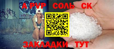 герыч Волжск