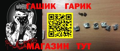 герыч Волгодонск