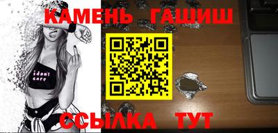 герыч Волжск