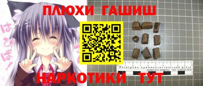 герыч Волжск