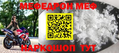 jwh Апшеронск