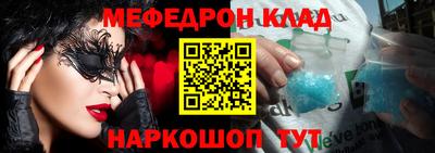 герыч Волжск