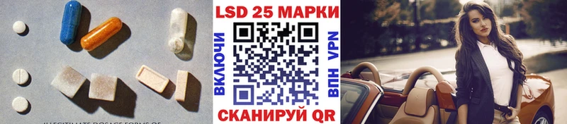LSD-25 экстази кислота  Кириши 
