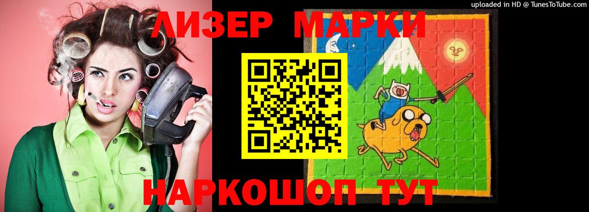 Вейп ТГК  ГАШИШ  Марихуана  МЕТ  А ПВП СОЛЬ   Вход с VPN  Кириши  Мефедрон   Мефедрон 