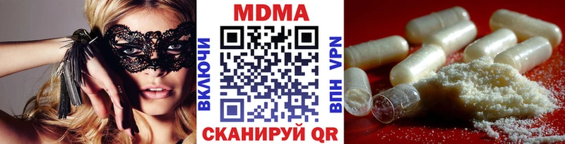МДМА молли  даркнет клад  Кириши  как найти закладки 