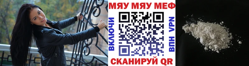 Мефедрон 4 MMC  Кириши 