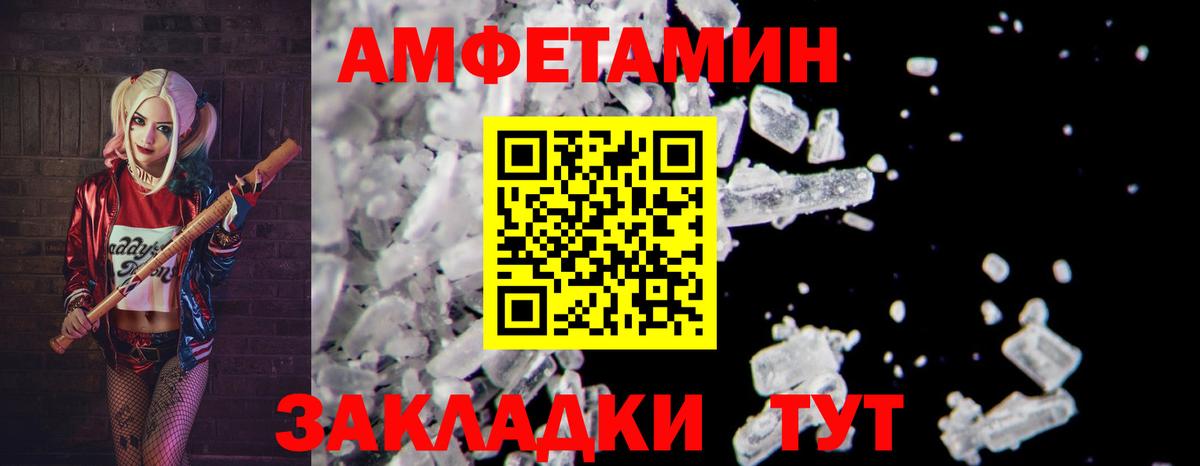 МЕТАМФЕТАМИН пудра Кириши