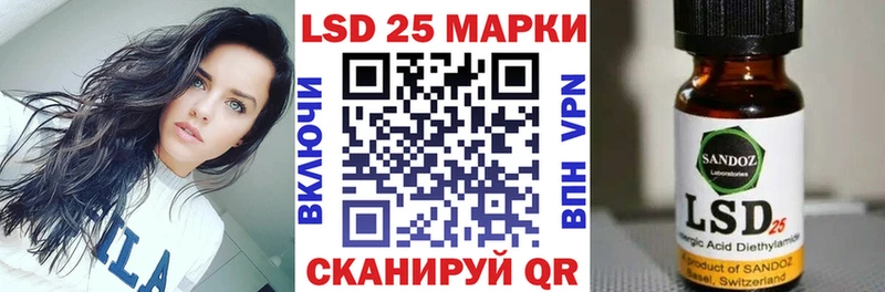 Наркотические марки 1500мкг Кириши