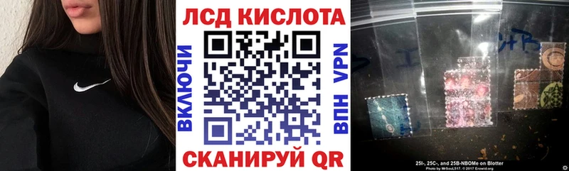 Марки 25I-NBOMe 1500мкг  Кириши 
