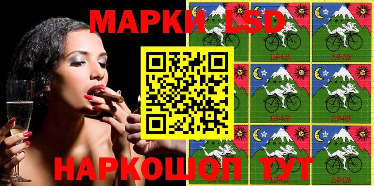 Марки NBOMe 1,5мг  Кириши 