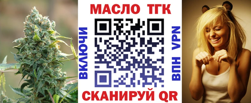 Дистиллят ТГК жижа  Кириши 