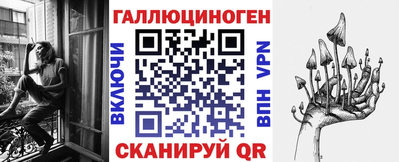 Псилоцибиновые грибы Magic Shrooms  Кириши 