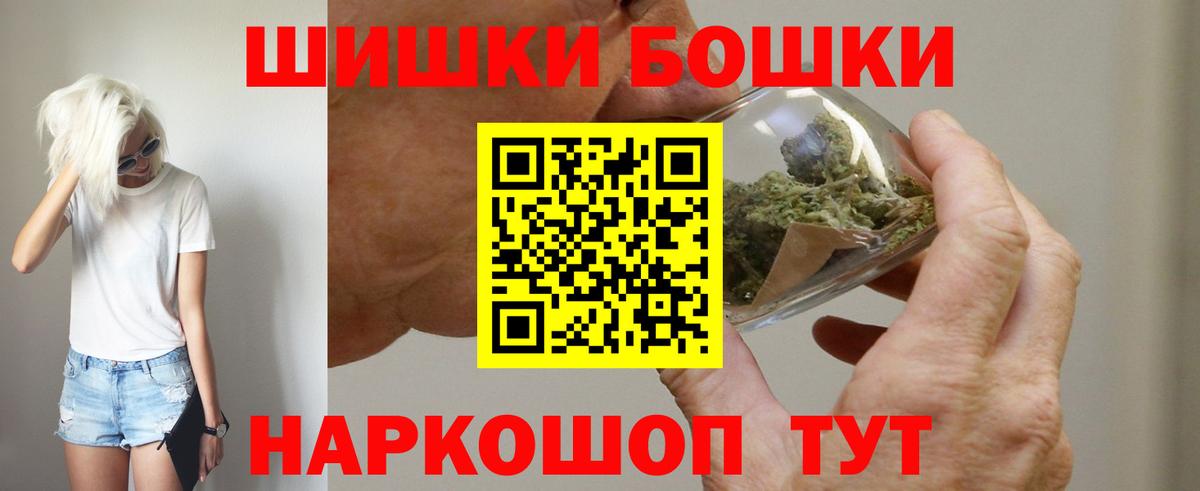 Кириши  МАРИХУАНА Bruce Banner  Канабис Bruce Banner  Вход с VPN 